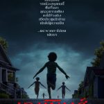 ดูหนัง